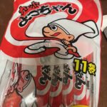 よっちゃんイカ